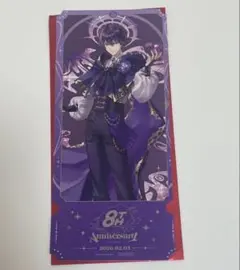 にじさんじ 8th Anniversary 特典 剣持刀也 チケット風カード