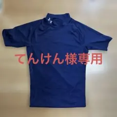 てんけん様専用Under Armour アンダーシャツ MD ネイビー