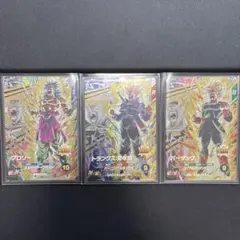 スーパードラゴンボールダイバーズ sdv5-PUR ３枚セット
