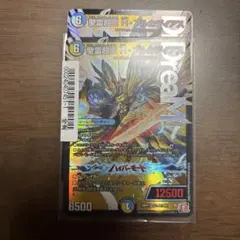 2025年最新】ハイパーアルカディアスの人気アイテム - メルカリ