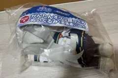 ウマ娘 シンデレラグレイ エンタメくじ オグリキャップ 1 寝っころ