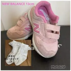 NEW BALANCE 13cm スニーカー　+ おまけ 白レースソックス