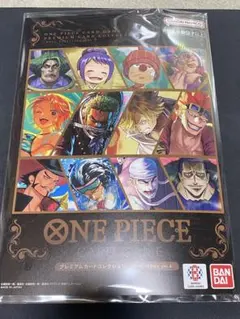 ワンピースカード プレミアムカードコレクション ベストセレクション vol.6