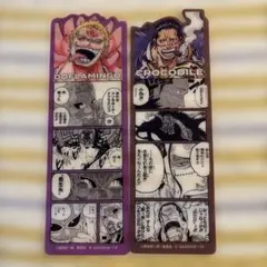 ブックマークコレクション　ドフラミンゴ、クロコダイル