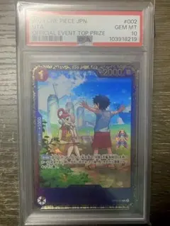 psa10 ワンピース カードゲーム