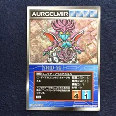 スクランブルギャザー U-1046 アウルゲルミル