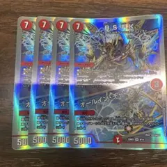 RSFK/オールインチャージャー　4枚セット