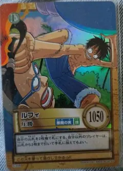 ワンピース カードダス ルフィ 2001年 BANDAI - メルカリ