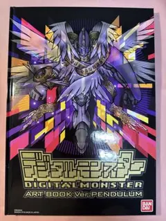 2026年最新】デジタルモンスター ART BOOK Ver.Xの人気アイテム - メルカリ
