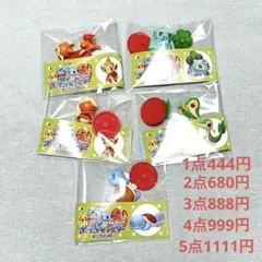 ポケモン チョコエッグ 旅立ちの3匹