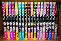 ヒットマン 全13巻 瀬尾公治 - メルカリ