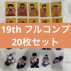 超特急ハル 生誕生写真