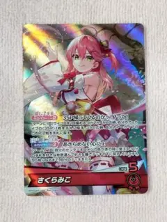 ホロカ さくらみこ Debut 春先のどか プロモ 各4枚セット ホロライブ P さくらみこ 4枚セット ホロカ - メルカリ