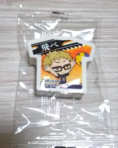 ハイキュー 消しゴム 月島蛍