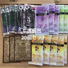 Luxury with Bath 泡風呂 バブルバス