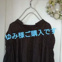 ゆみ様おまとめでご購入です        落ち感を楽しむゆったりブラウス