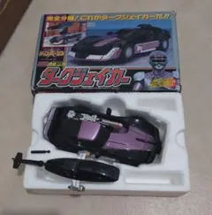 バンダイ ジェンパーソン ダッシュプラデラ ダークジェイカー ソフビ