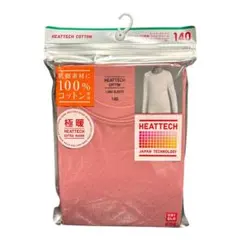 新品 ヒートテックコットン エクストラウォーム クルーネックT 長袖 140