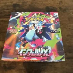 ポケモン インフェルノX 1BOX シュリンク無し　ぺりぺりあり