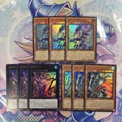 遊戯王 銀河眼の輝光子竜他新規フォトンデッキパーツセット①