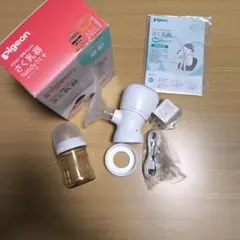 ピジョン電動搾乳機(セット内容の哺乳瓶乳首無し)