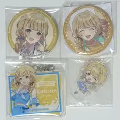 学園アイドルマスター 学マス グッズ 藤田ことね まとめ売り - メルカリ
