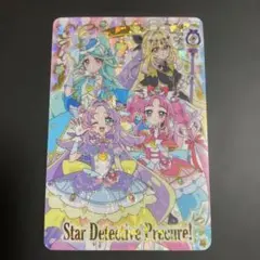 名探偵プリキュア！キラキラカードグミ～バトンタッチ～