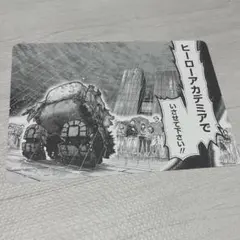 ヒロアカ　アニメイト　特典　緑谷出久　麗日お茶子　未成年の主張