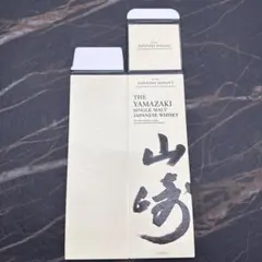 2026年最新】山崎カートンの人気アイテム - メルカリ