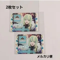 プリパラ　キンツア　ウシミツ　トモチケ　アナザー　2枚セット
