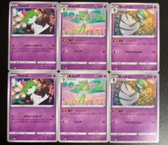 2025年最新】ポケモン カード サーナイト Xの人気アイテム