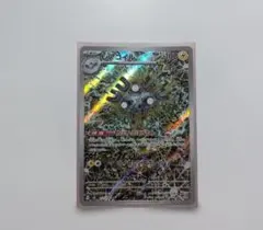 2025年最新】コイル arの人気アイテム - メルカリ