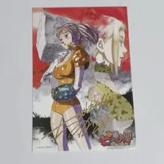レア当選品】七つの大罪 特製漫画原稿用紙 8枚セット - メルカリ