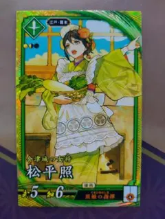 窪様 リクエスト 2点 まとめ商品