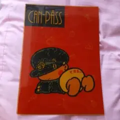 Item thumbnail for item d65ab42d-bb6b-41b4-8714-e4fc9305aae1