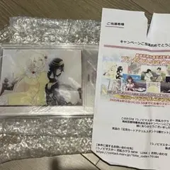 山本崇一朗先生アクリルスタンド当選品 - メルカリ