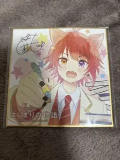 【希望額可能】すとぷり 莉犬くん 色紙 すとぷり 7周年記念グッズ ミニ色紙 莉犬君｜Yahoo!フリマ（旧PayPay