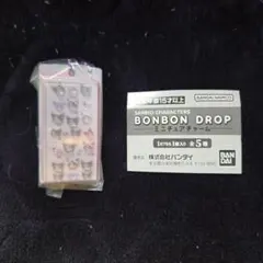サンリオ　ボンボンドロップシール　クロミ