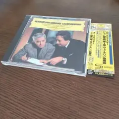 カラヤン チャイコフスキー