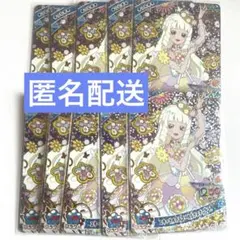 ひみつのアイプリ　つむぎ　エターナルフラワールミナスフローラ