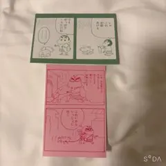 クレヨンしんちゃん 原作35周年記念企画展　ブラインド名シーンポストカード