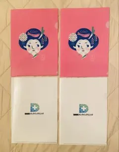 クリアファイル A5サイズ4枚セット イラスト付き