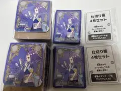 メガシンフォニア デッキシールド デッキケース セット アセロラ 新品未開封2点