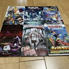 コロコロ付録漫画　6冊セット