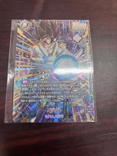 FB10-040 ベジット アルティメットバトル 優勝プロモ 一星球 - メルカリ