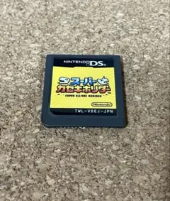 スーパーカセキホリダー