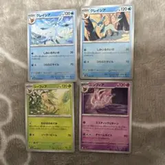 グレイシア　ニンファ　リーフィア　ポケモンカード　まとめ売り