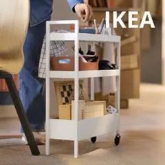 IKEA イケア TESAMMANS テサッマンス 収納ユニット キャスター付
