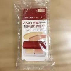 インテグレート メルティフィットコンシーラー 4gのサムネイル