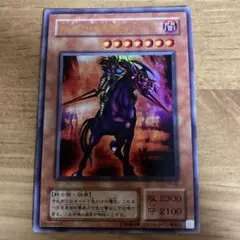 【世界で10枚】 psa10 疾風の暗黒騎士ガイア 2期 UR 41WN1-omKTL._UF350,350_QL50_.jpg